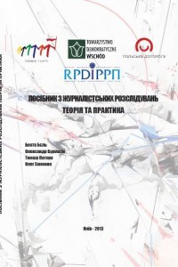 1387285915_novyy-risunok-1