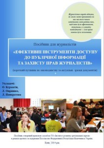 1422629994_novyy-risunok