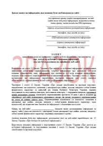 Зразок 11