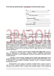 Зразок 3