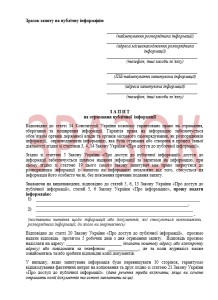 зразок2-1